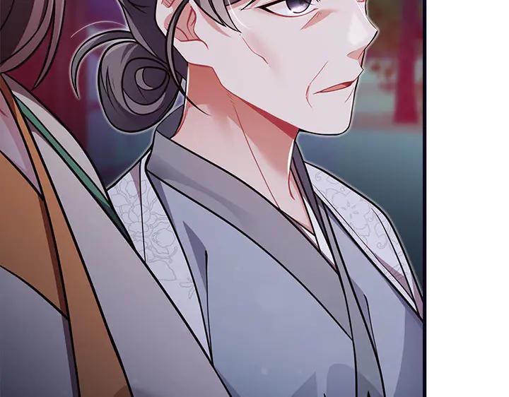 《好缘歌》第52话 第187页