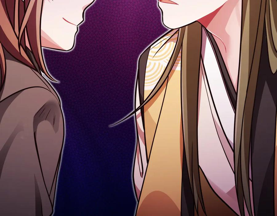 《好缘歌》第52话 第79页