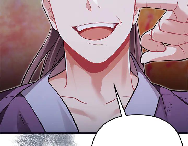 《好缘歌》第52话 第184页