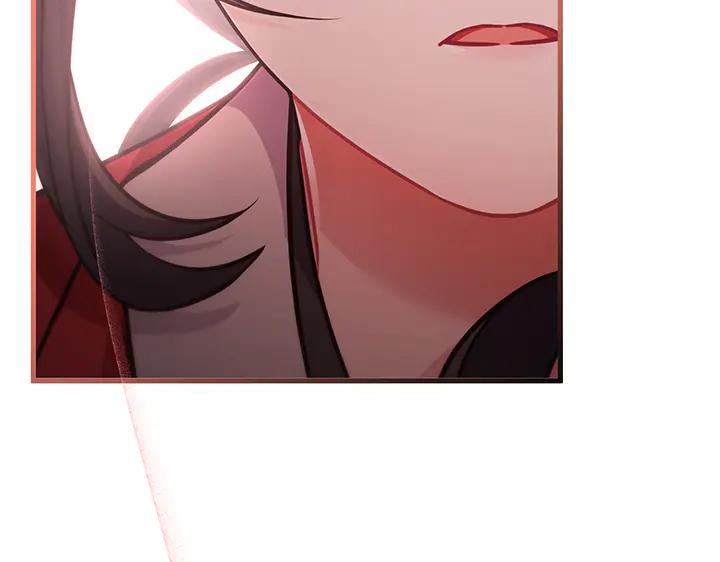 《好缘歌》第53话 第167页