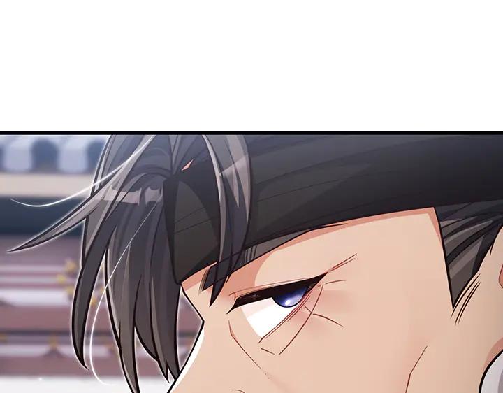 《好缘歌》第53话 第119页