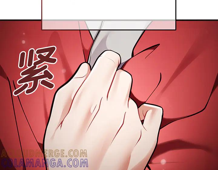 《好缘歌》第53话 第169页