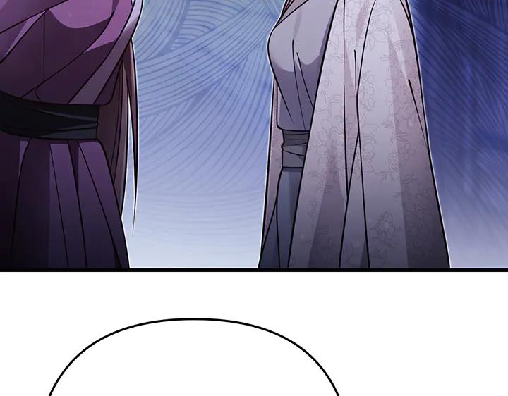 《好缘歌》第53话 第51页