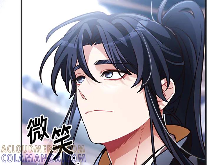 《好缘歌》第53话 第129页
