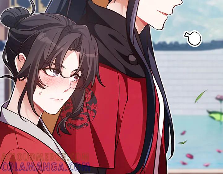 《好缘歌》第53话 第145页