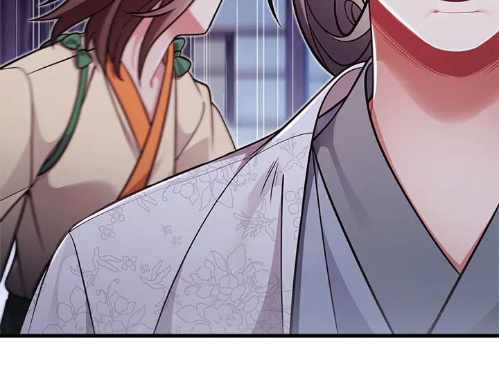 《好缘歌》第53话 第80页
