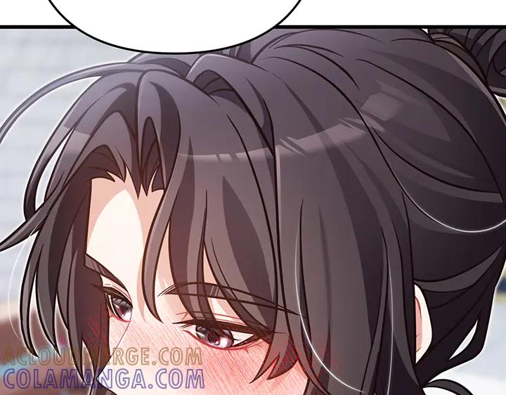 《好缘歌》第53话 第141页