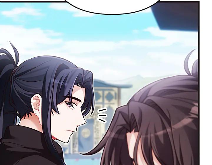 《好缘歌》第53话 第178页
