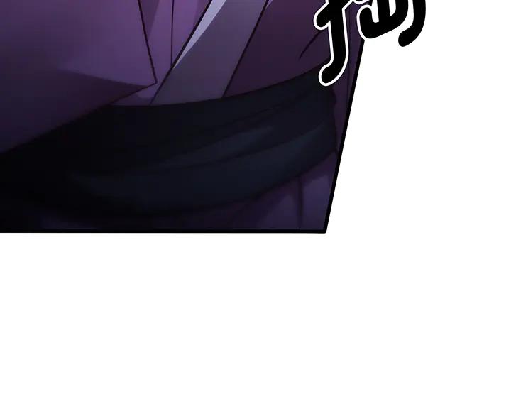 《好缘歌》第53话 第60页