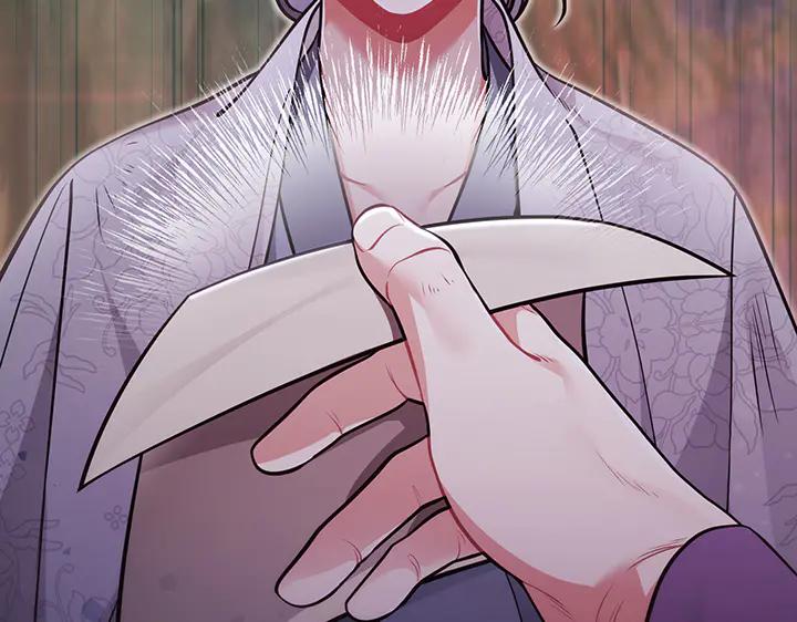 《好缘歌》第53话 第63页