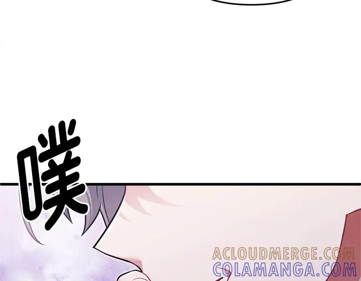 《好缘歌》第53话 第69页
