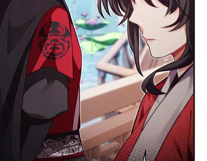 《好缘歌》第53话 第179页