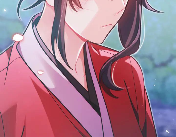 《好缘歌》第53话 第159页
