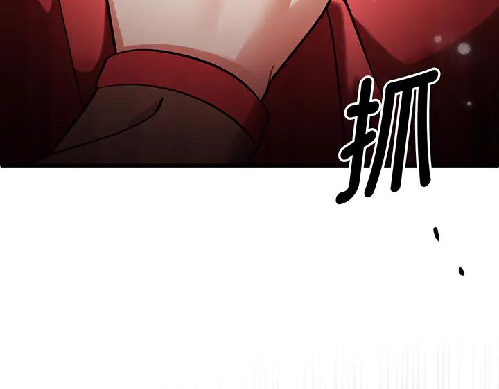 《好缘歌》第53话 第170页