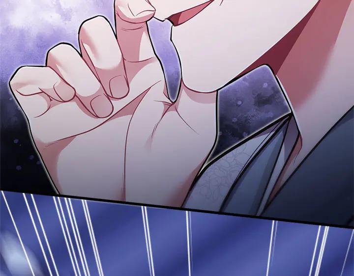 《好缘歌》第53话 第70页