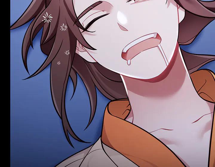 《好缘歌》第53话 第38页
