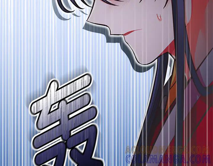 《好缘歌》第54话 第61页