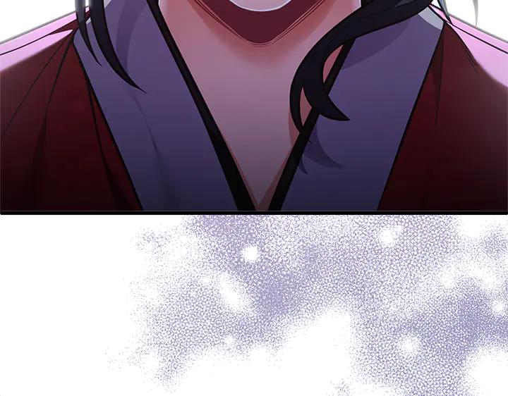 《好缘歌》第54话 第70页