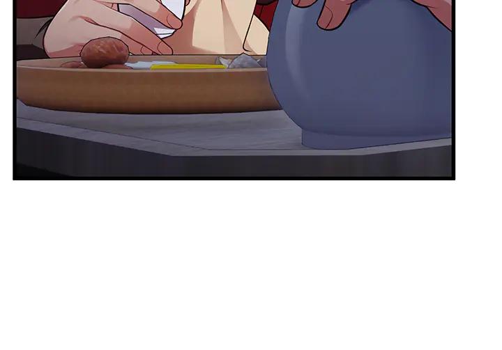 《好缘歌》第54话 第166页