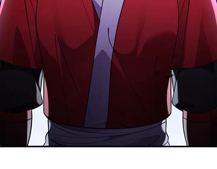 《好缘歌》第54话 第4页