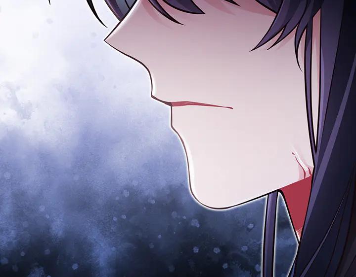 《好缘歌》第54话 第106页