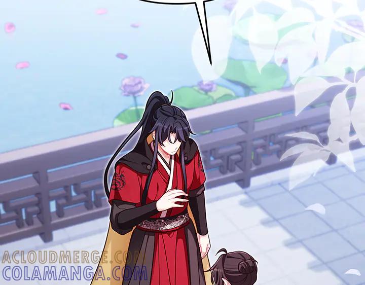 《好缘歌》第54话 第49页