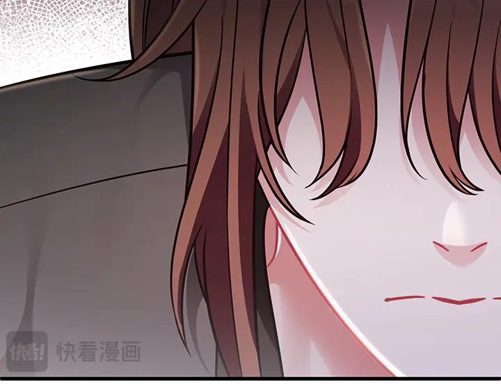 《好缘歌》第54话 第142页