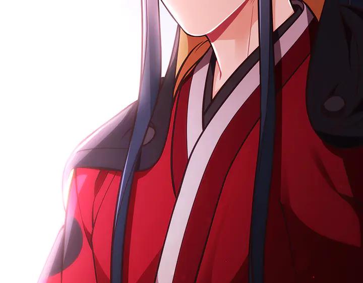 《好缘歌》第54话 第194页