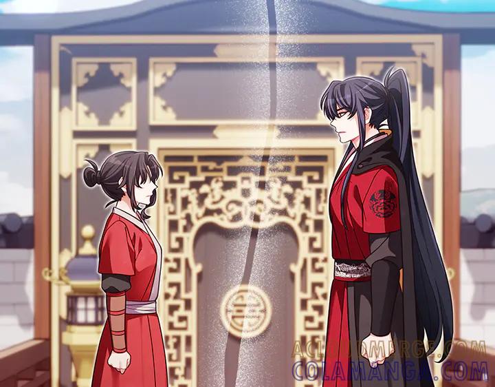 《好缘歌》第54话 第25页