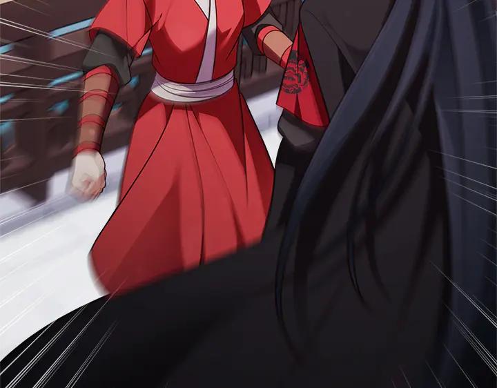 《好缘歌》第54话 第66页