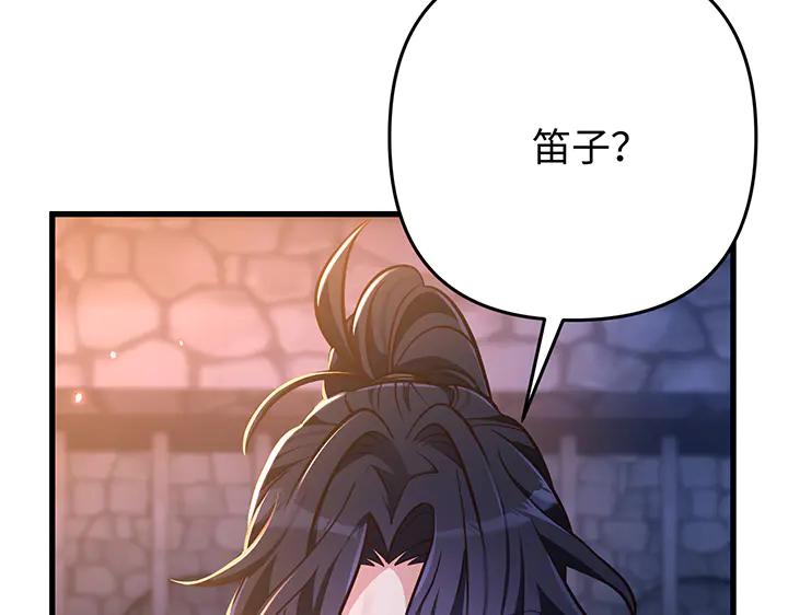 《好缘歌》第54话 第126页