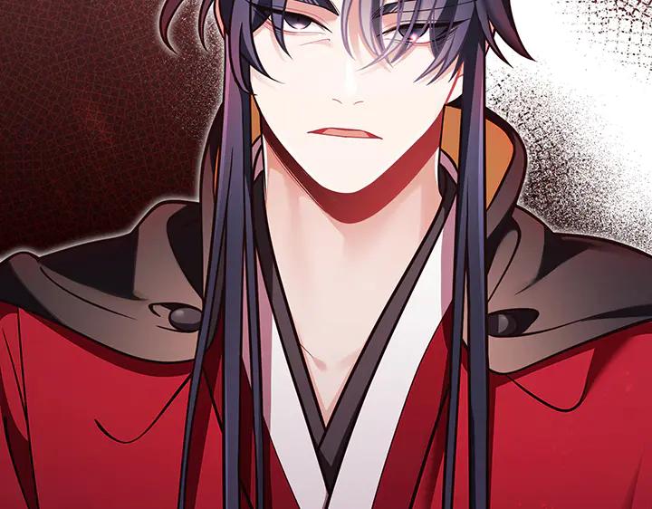 《好缘歌》第54话 第20页