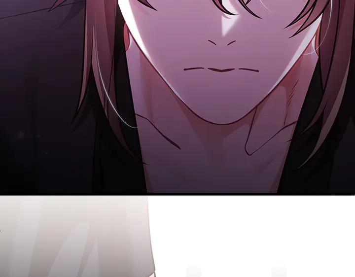 《好缘歌》第54话 第87页