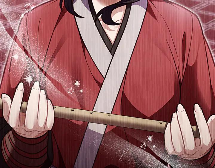 《好缘歌》第54话 第124页