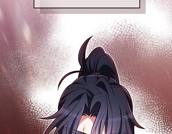 《好缘歌》第54话 第19页