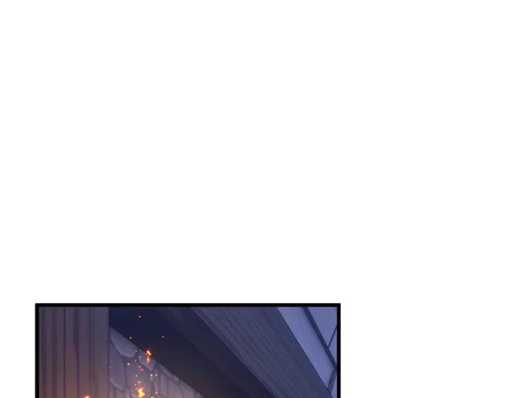 《好缘歌》第54话 第83页