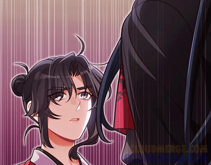 《好缘歌》第54话 第33页