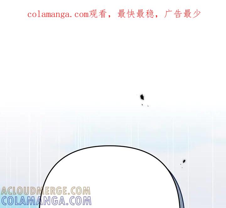 《好缘歌》第54话 第1页