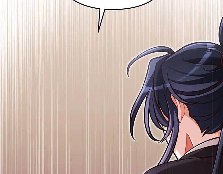 《好缘歌》第54话 第32页