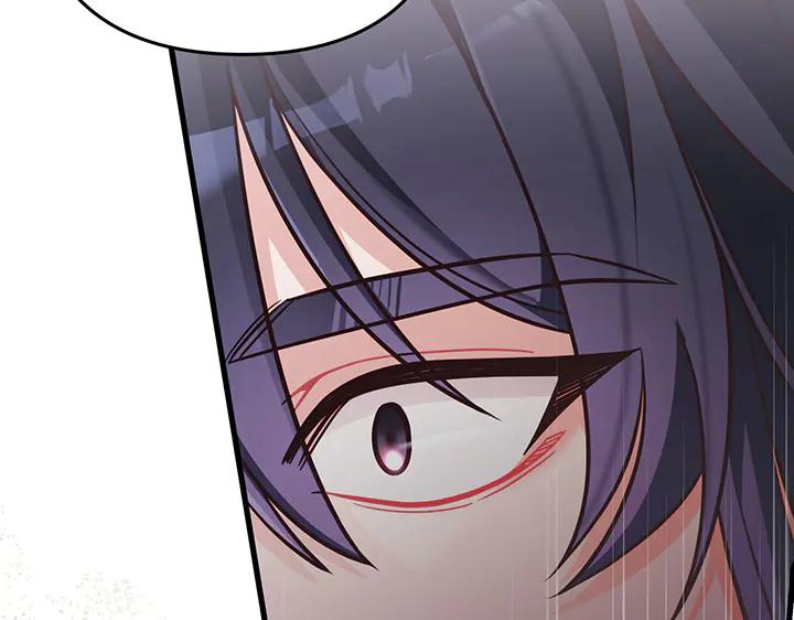 《好缘歌》第54话 第6页