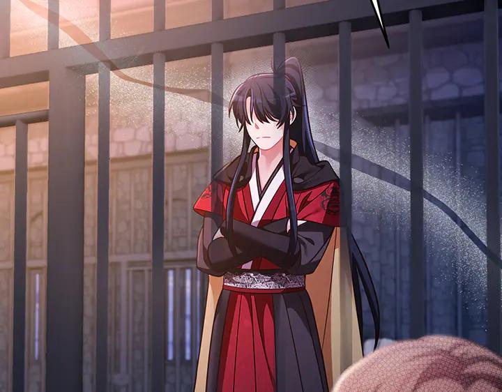 《好缘歌》第54话 第138页