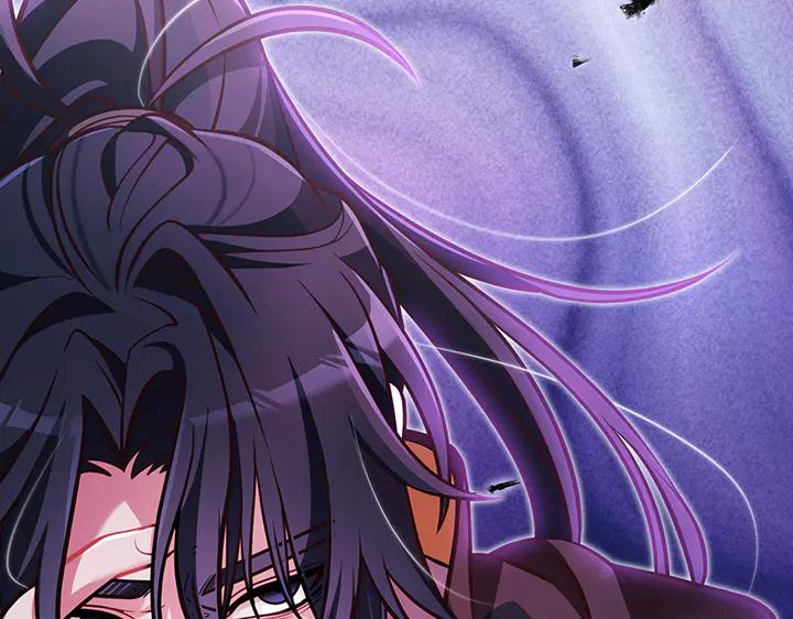 《好缘歌》第54话 第43页