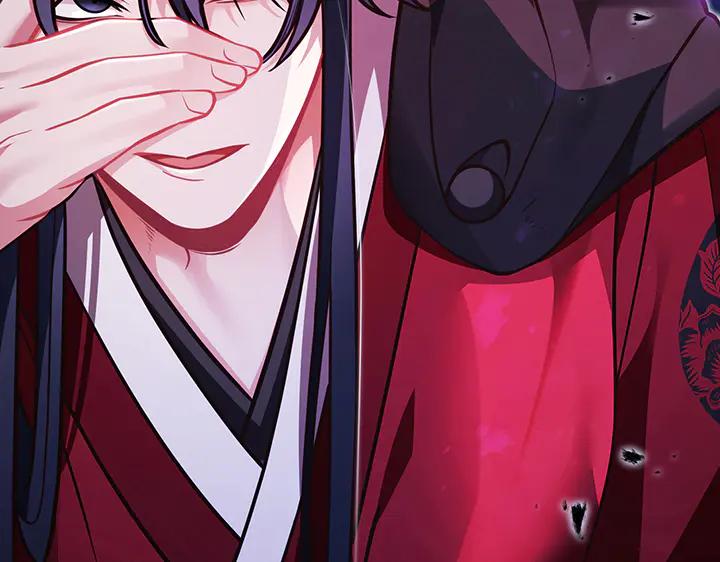 《好缘歌》第54话 第44页