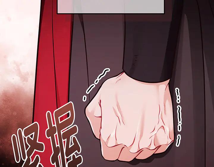 《好缘歌》第54话 第16页