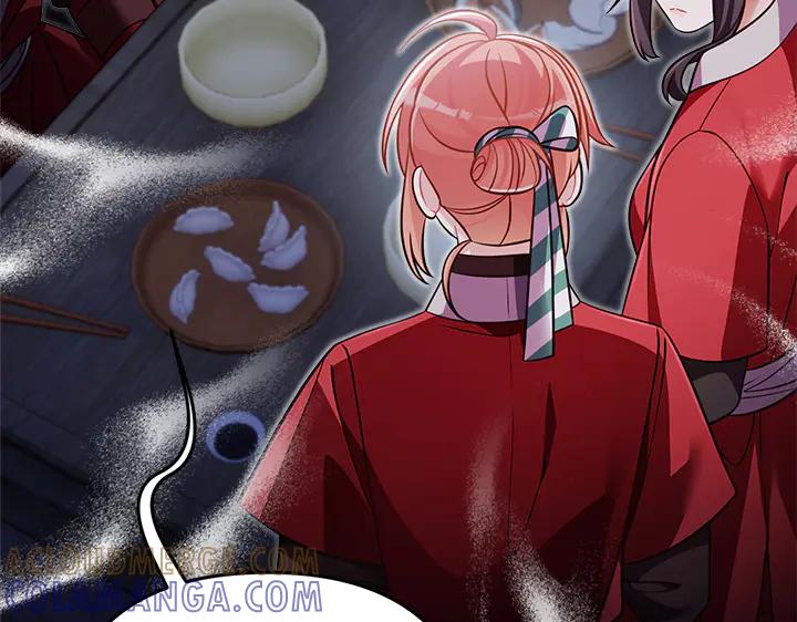 《好缘歌》第54话 第181页