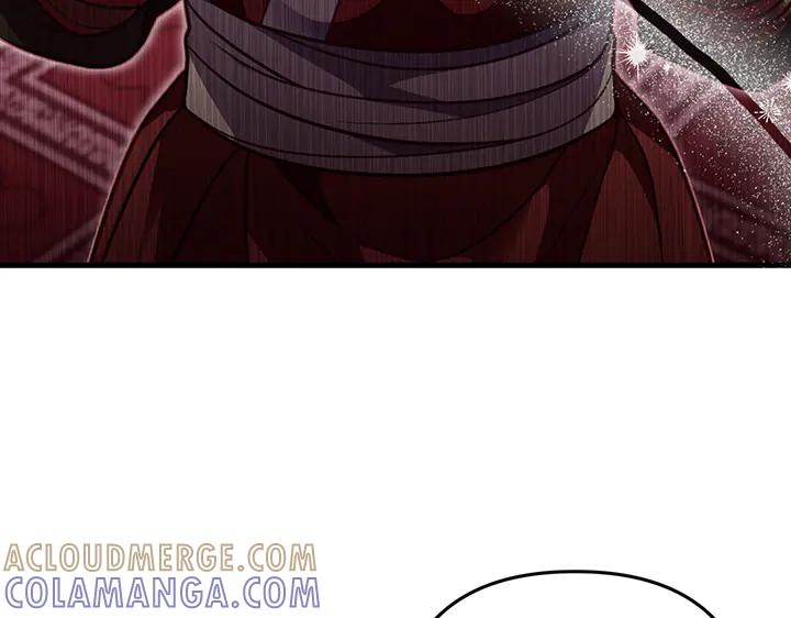 《好缘歌》第54话 第125页