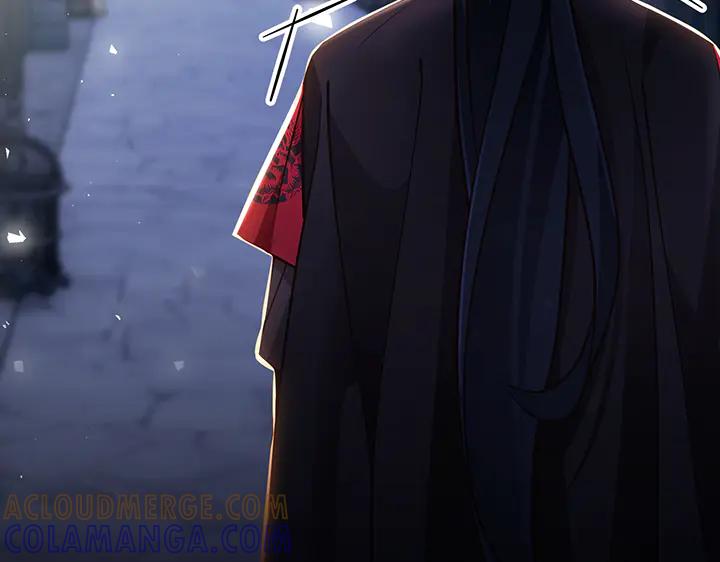 《好缘歌》第54话 第145页