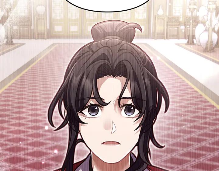 《好缘歌》第54话 第123页