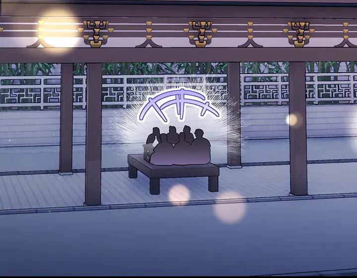 《好缘歌》第54话 第154页