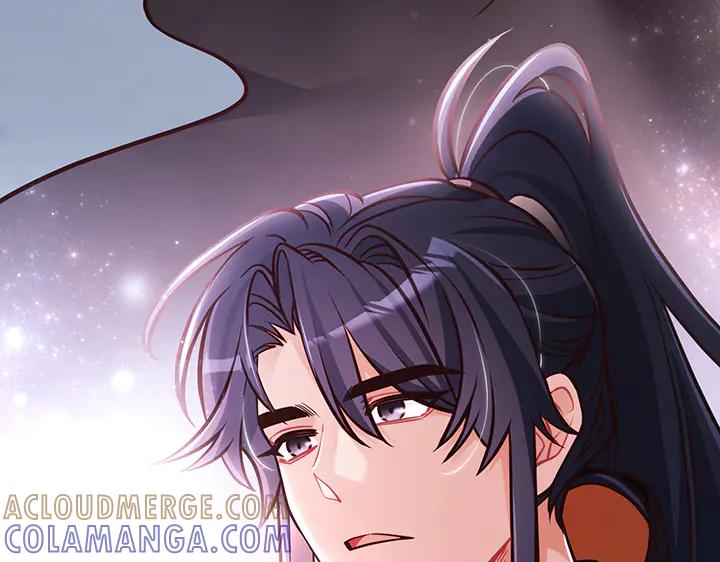 《好缘歌》第54话 第193页